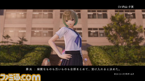 Blue Reflection 幻に舞う少女の剣 キャラクタームービー第8弾 蜷川麻央 が公開 ゲーム