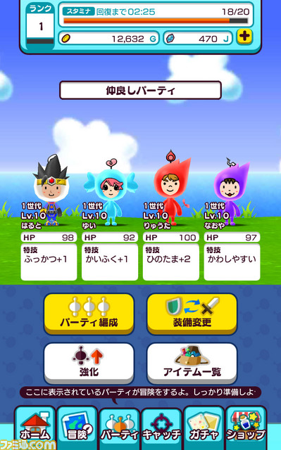 電波人間のrpg シリーズ最新作のスマートフォン向けアプリが配信開始 ファミ通 Com 電波人間のrpg シリーズ最新作のスマートフォン向けアプリが配信開始 ファミ通 Com