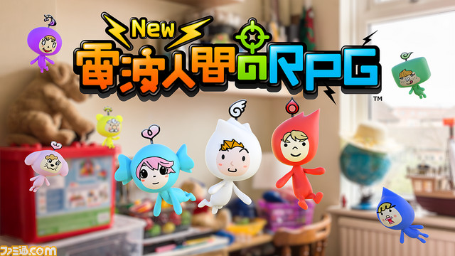 電波人間のrpg シリーズ最新作のスマートフォン向けアプリが配信開始 ファミ通 Com