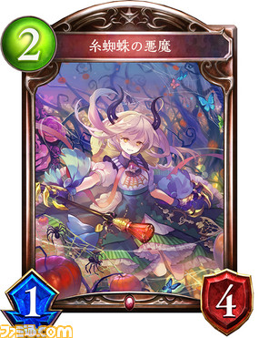シャドウバース 新カードパック Tempest Of The Gods 神々の騒嵐 のカードを先行公開 ゲーム