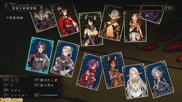 STRANGER OF SWORD CITY』Xbox One版とSteam版をお得に買える