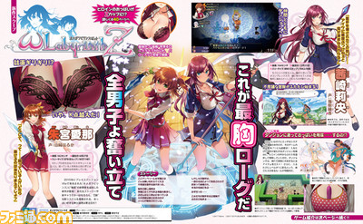 【先出し週刊ファミ通】『オメガラビリンスZ』最強かつ“最胸”を誇るロ ーグライクRPGが登場(2017年3月3日発売号)_01