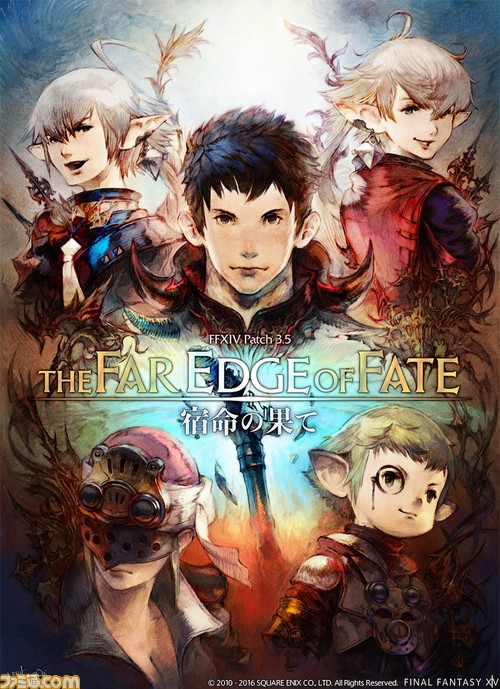 ファイナルファンタジーxiv 蒼天のイシュガルド パッチ3 55aを本日公開 ゲーム