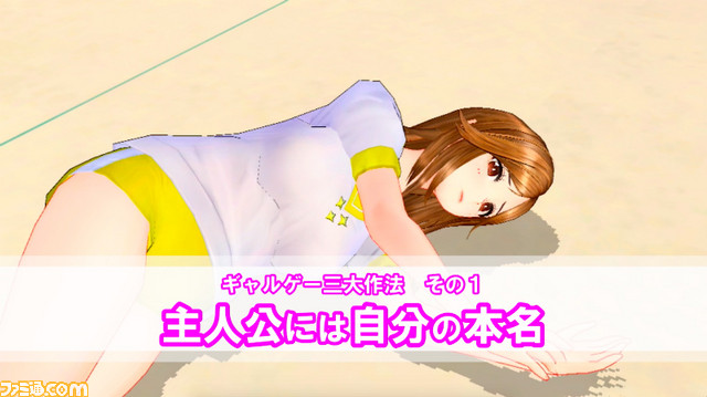 『レコラヴ』3月3日よりセールを実施、“ギャルゲーの楽しみ方講座”動画も公開_06