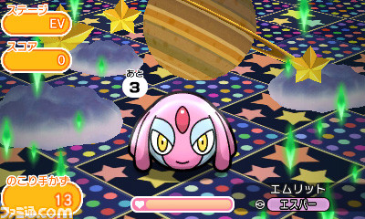 ポケとる シンオウ地方に登場する伝説 幻のポケモンたちが出現 ファミ通 Com