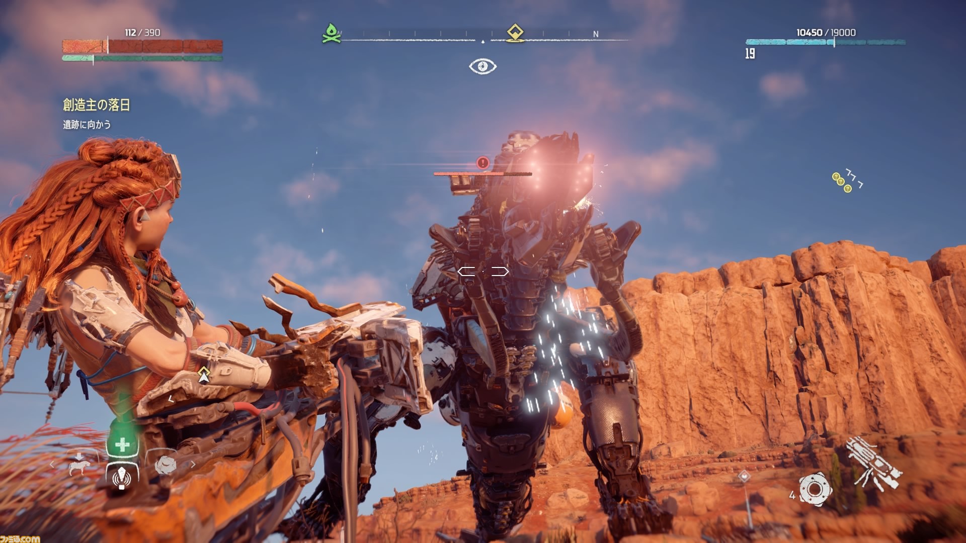 HORIZON ZERO ホライゾン ゼロ