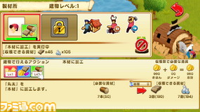 Nintendo Switch用ダウンロードソフト 新大開拓時代 街をつくろう 3月3日配信 いい大人達 による実況動画が公開 ゲーム