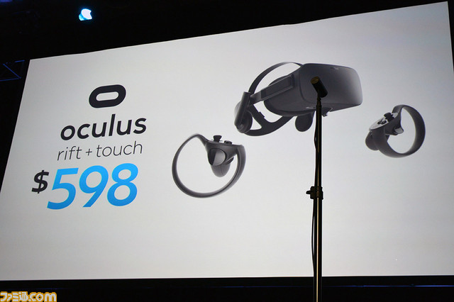 Oculus Riftが6万3800円に価格改定。Touchとのセットは7万6600円に