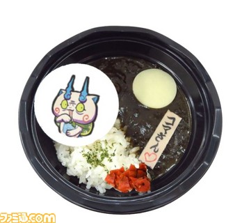 黒 いコラボメニューも登場 黒い妖怪ウォッチ ナンジャタウンのコラボイベントが3月24日よりスタート アニメ キャラクター