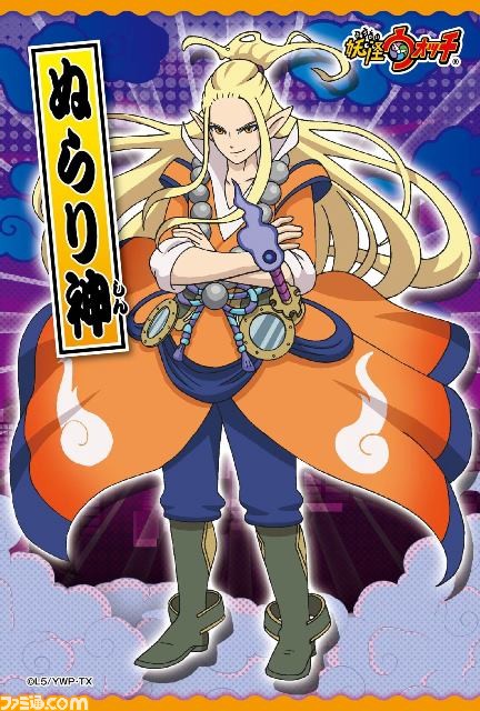 黒 いコラボメニューも登場 黒い妖怪ウォッチ ナンジャタウンのコラボイベントが3月24日よりスタート ファミ通 Com