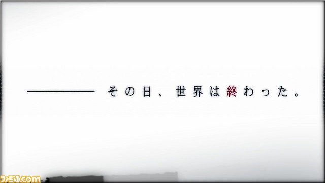 『終わる世界とバースデイ』オープニングムービーを公開！【動画あり】_01