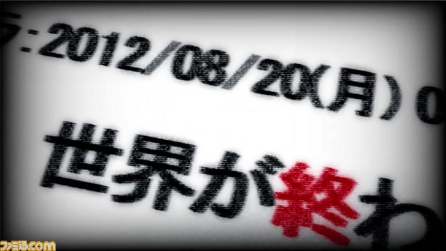 『終わる世界とバースデイ』オープニングムービーを公開！【動画あり】_07
