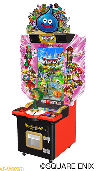 『ドラゴンクエスト モンスターバトルスキャナー』“封印の暗黒神編”が3月16日に稼動開始! 最新PVを公開!!_06