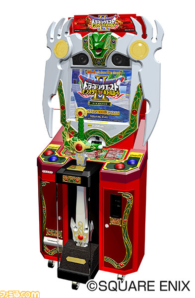 ドラゴンクエスト モンスターバトルスキャナー 封印の暗黒神編 が3月16日に稼動開始 最新pvを公開 ファミ通 Com ドラゴンクエスト モンスターバトルスキャナー 封印の暗黒神編 が3月16日に稼動開始 最新pvを公開 ファミ通 Com