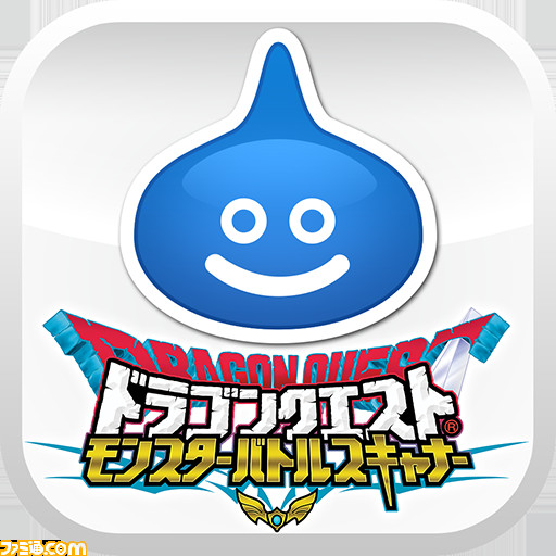 『ドラゴンクエスト モンスターバトルスキャナー』“封印の暗黒神編”が3月16日に稼動開始! 最新PVを公開!!_07