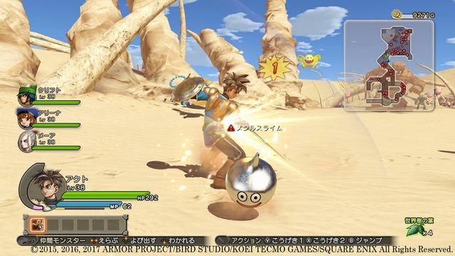 Dqhi Ii For Nintendo Switch 新規参戦の王宮戦士ライアンの能力と魅力をチェック ファミ通 Com