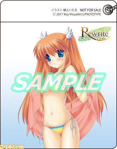『Rewrite（リライト）』 初回生産分特典のドラマCDと店舗ごとのオリジナル予約特典情報を公開_07