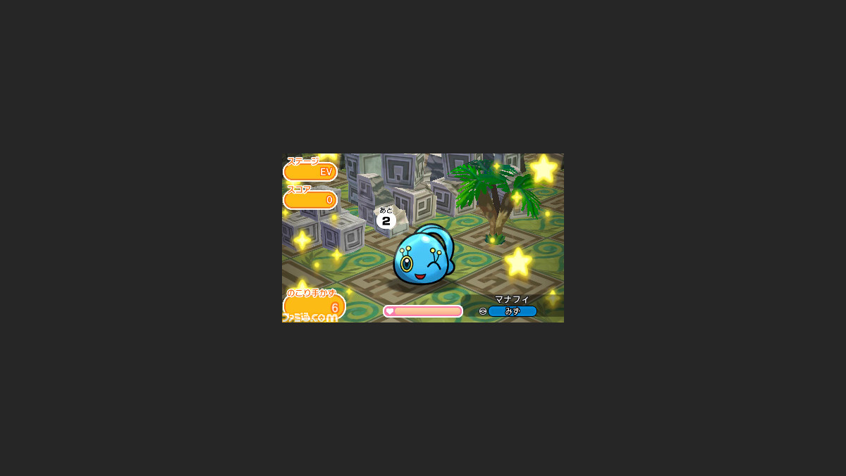 ポケとる で ポケモンサファリ 開催 ウィンクするマナフィらが登場 ファミ通 Com