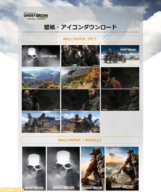 GRW_壁紙DL_1