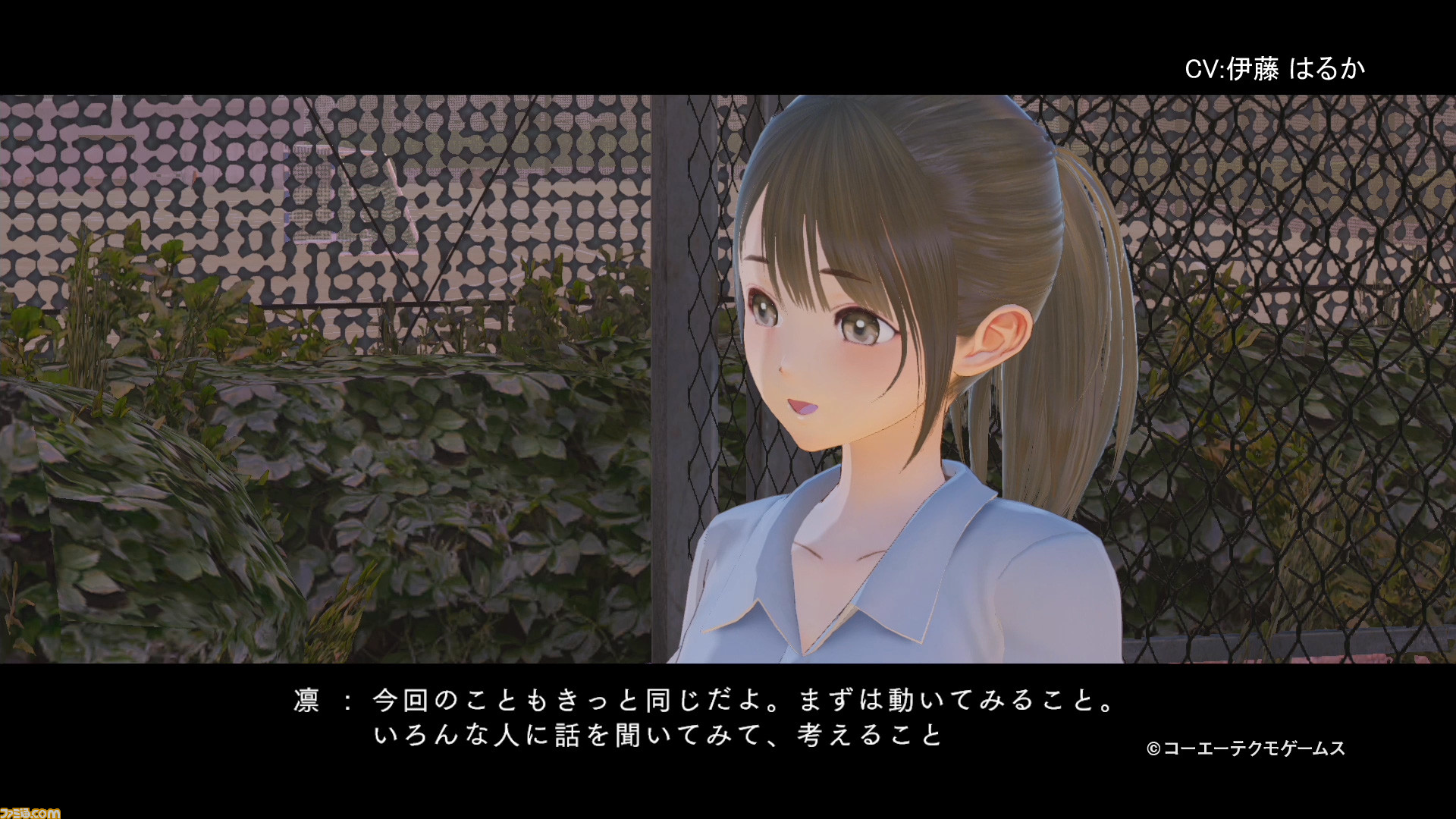 Blue Reflection 幻に舞う少女の剣 キャラムービー第10弾を公開 テニス部所属の恋する乙女 真田凛 ファミ通 Com