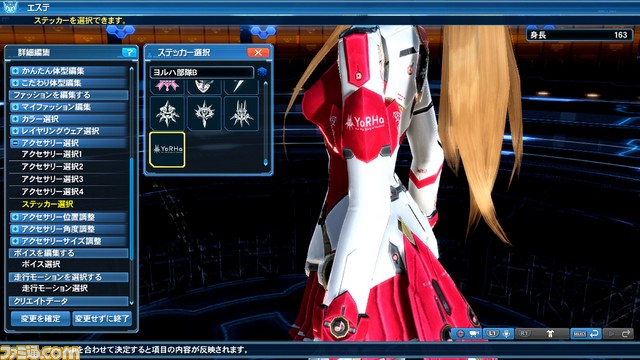『PSO2』で2Bや9Sになれる! 『NieR:Automata』齊藤P×『ファンタシースターオンライン2』酒井P コラボ記念インタビュー_35
