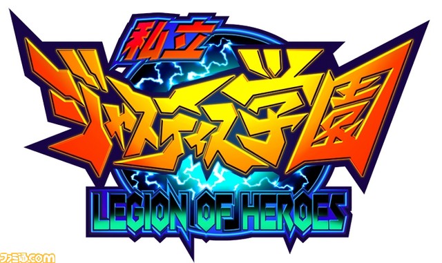 愛と! 正義と! 友情の!『ドラゴンズドグマ オンライン』×『私立ジャスティス学園』の熱血コラボがが6月に実施決定!_04