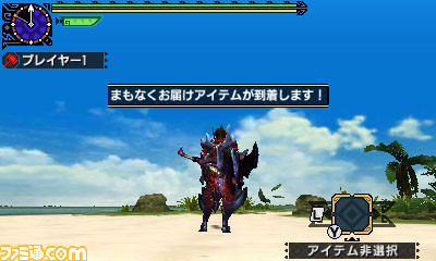 『モンスターハンターダブルクロス』狩猟・採取に役立つ“アイテムお届け隊”や装備を鍛える“限界突破”など新要素が判明、DAIGO＆井上聡出演の新CMも_05