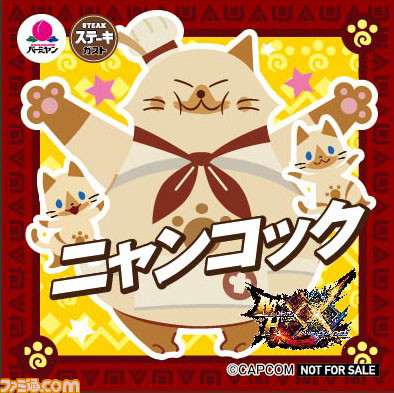 バーミヤン、ステーキガスト、築地銀だこなど、『モンスターハンターダブルクロス』のコラボ情報が一挙公開！_05