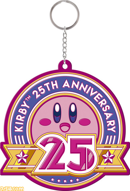 『星のカービィ』一番くじが4月26日に発売決定！　カービィの歴史を振り返るスペシャルラインアップ_08