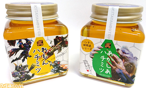 モンスターハンターダブルクロス ハンター御用達のハチミツが ダブル で登場 ファミ通 Com