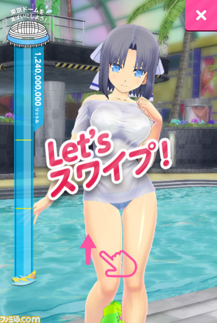 『閃乱カグラ PEACH BEACH SPLASH』の“濡れ透け”はこんな感じ、Webミニゲーム“爆乳バナナボート満ぱいチャレンジ！”登場_03