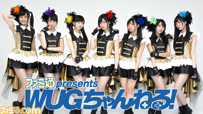 WUG_1920_1080_hutae1