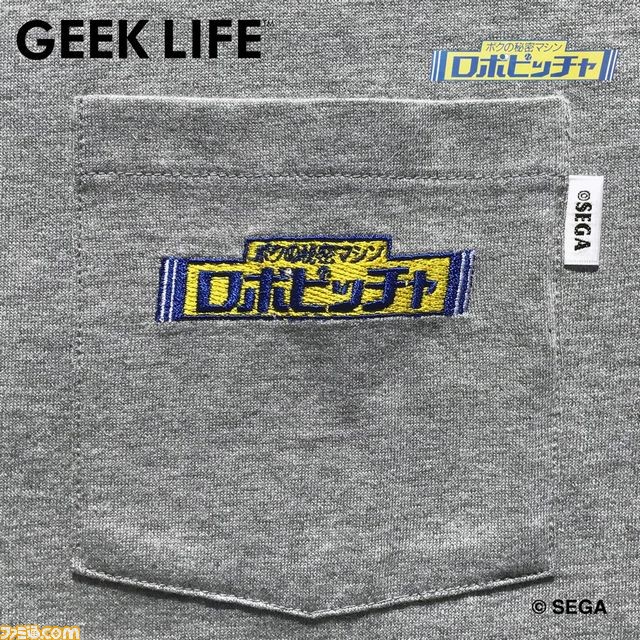 セガのレトロゲームTシャツ『エンデューロレーサー』と『スーパーハングオン』、さらに『ロボピッチャ』が“セガ消し”のおまけ付きで登場！_30