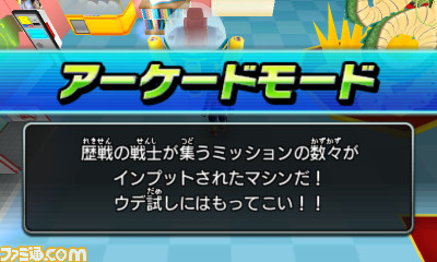 『ドラゴンボールヒーローズ アルティメットミッションX』“アルティメットヒーローズモード”を紹介！_11