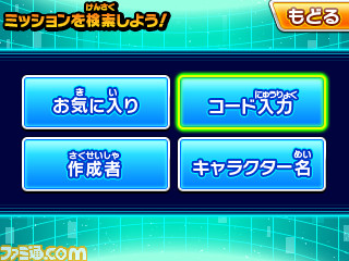 『ドラゴンボールヒーローズ アルティメットミッションX』“アルティメットヒーローズモード”を紹介！_17