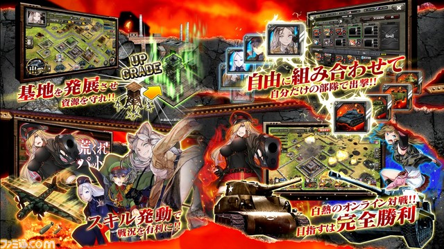 『クラッシュ・オブ・パンツァー』公式ニコ生“DMM.com OVERRIDE Presents かんぱに×クラパン~待望の新タイトル”が3月19日21時より放送_06