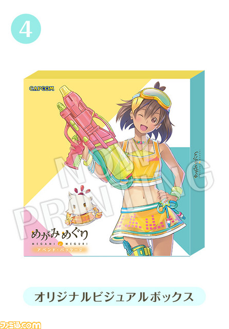 『めがみめぐり』ツクモとの旅をさらに盛り上げる“アペンド・パッケージ”がイーカプコンに登場_15