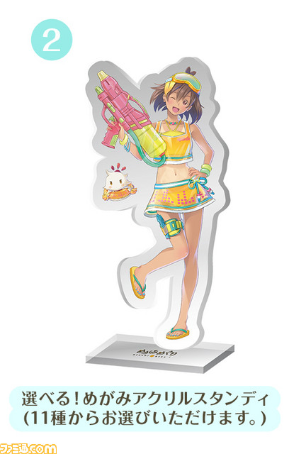 『めがみめぐり』ツクモとの旅をさらに盛り上げる“アペンド・パッケージ”がイーカプコンに登場_13