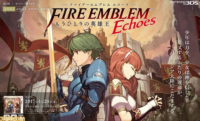 ファイアーエムブレム Echoes エコーズ もうひとりの英雄王 公式サイトが更新 登場キャラクターやゲームシステムが明らかに ファミ通 Com