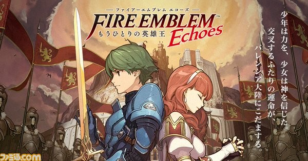 ファイアーエムブレムif echoes 覚醒 FEエコーズ】DLC・追加コンテンツの酷さが増している気がする