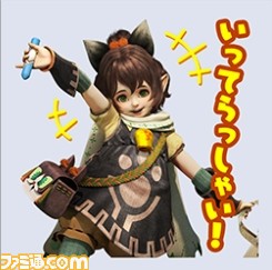 上手に押せました～♪ 『モンスターハンターダブルクロス』LINEスタンプが配信中_01