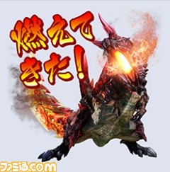 上手に押せました～♪ 『モンスターハンターダブルクロス』LINEスタンプが配信中_06