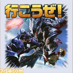 上手に押せました～♪ 『モンスターハンターダブルクロス』LINEスタンプが配信中_07