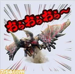 上手に押せました～♪ 『モンスターハンターダブルクロス』LINEスタンプが配信中_02