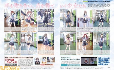 【先出し週刊ファミ通】『ブルー リフレクション』発売直前特集では、プレイインプレッションを交えて魅力を紹介(2017年3月23日発売号)_01