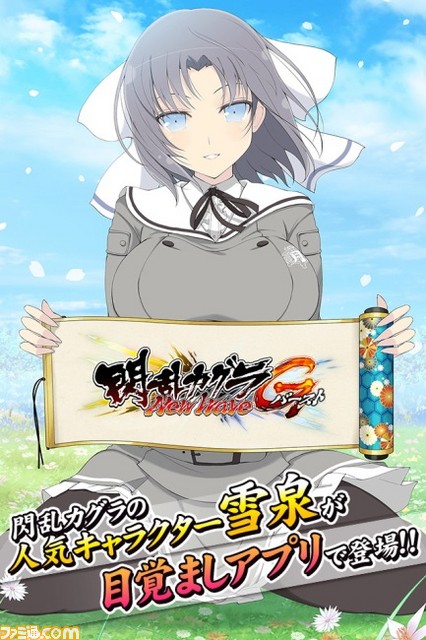 『閃乱カグラ PEACH BEACH SPLASH』に『DEAD OR ALIVE Xtreme 3』のマリー・ローズ、ほのか、あやねが参戦決定!_12