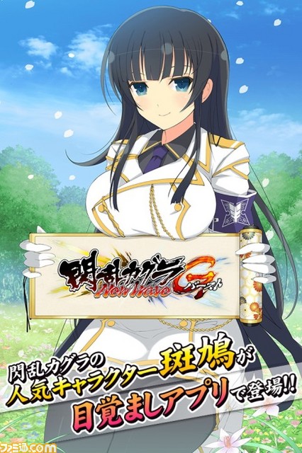 『閃乱カグラ PEACH BEACH SPLASH』に『DEAD OR ALIVE Xtreme 3』のマリー・ローズ、ほのか、あやねが参戦決定!_07