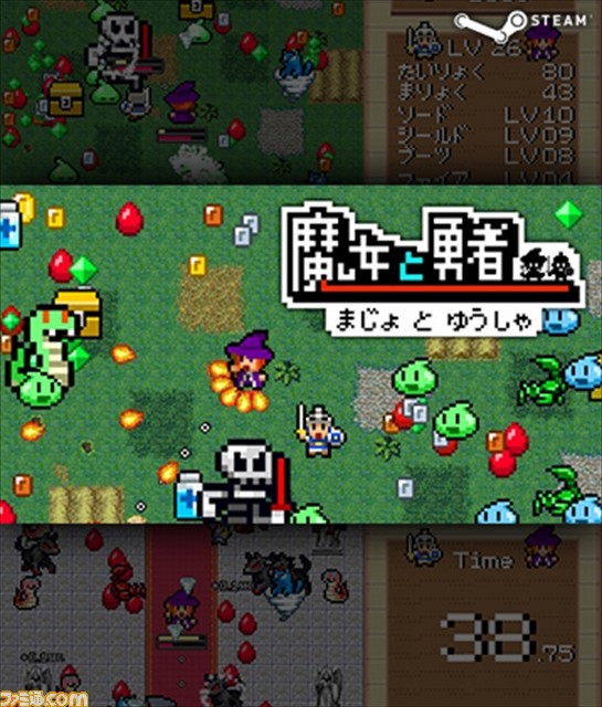 『メタルギア ソリッド V』などがディスカウント、“コナミスタイル デジタルコードストア”でPCゲームのセールがスタート_08