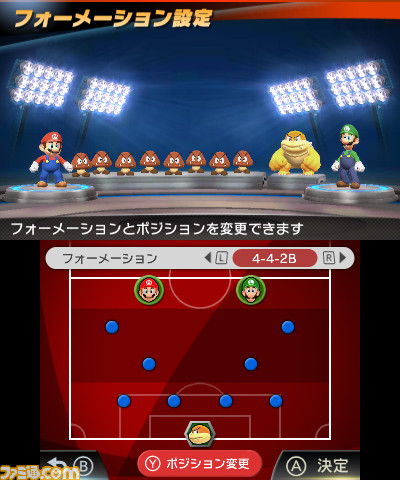 マリオスポーツ スーパースターズ