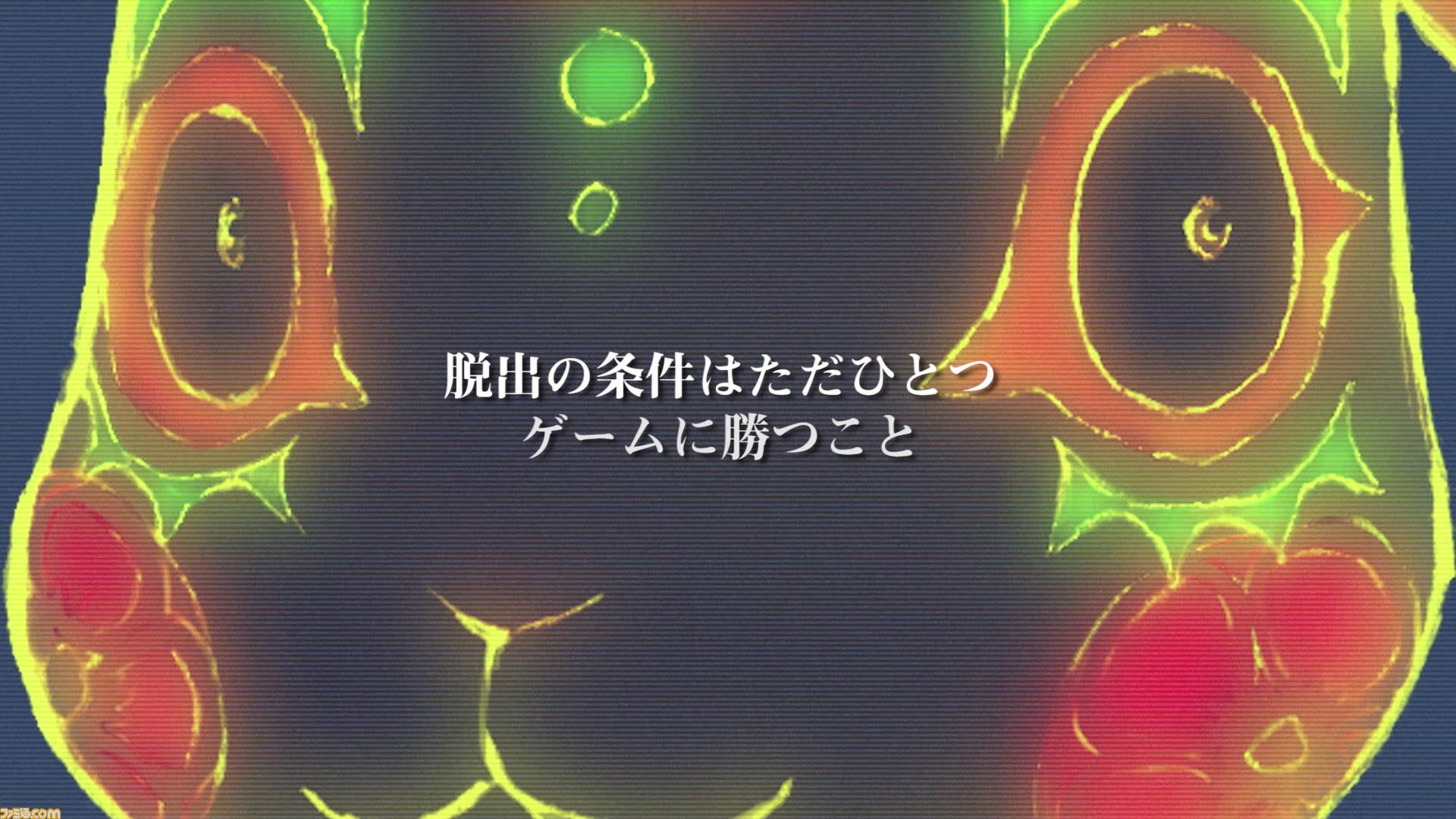 Adv 脱出ゲーム Zero Escape 9時間9人9の扉 善人シボウデス ダブルパック 紹介トレーラーが公開 ファミ通 Com Adv 脱出ゲーム Zero Escape 9時間9人9の扉 善人シボウデス ダブルパック 紹介トレーラーが公開 ファミ通 Com